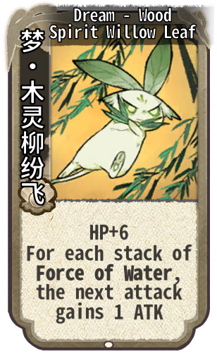 Dream - Wood Spirit Willow Leaf