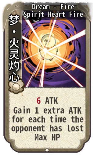 Dream - Fire Spirit Heart Fire