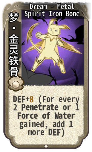 Dream - Metal Spirit Iron Bone