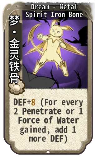 Dream - Metal Spirit Iron Bone