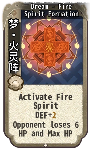 Dream - Fire Spirit Formation
