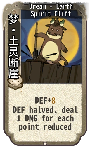 Dream - Earth Spirit Cliff