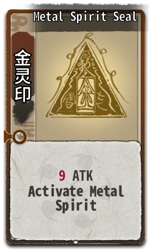 Metal Spirit Seal