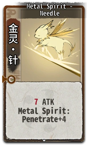 Metal Spirit - Needle