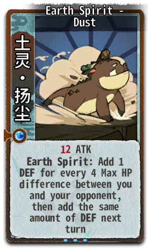 Earth Spirit - Dust