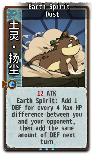 Earth Spirit - Dust