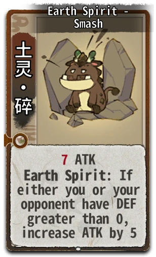 Earth Spirit - Smash