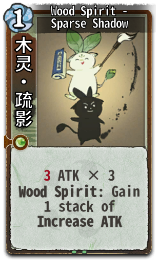 Wood Spirit - Sparse Shadow