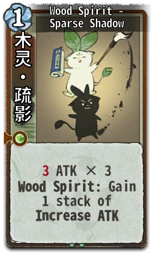 Wood Spirit - Sparse Shadow