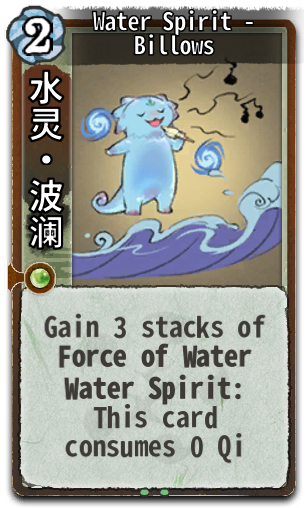 Water Spirit - Billows
