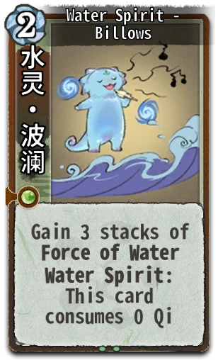 Water Spirit - Billows
