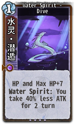 Water Spirit - Dive
