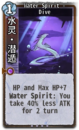 Water Spirit - Dive