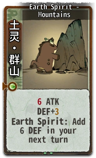 Earth Spirit - Mountains