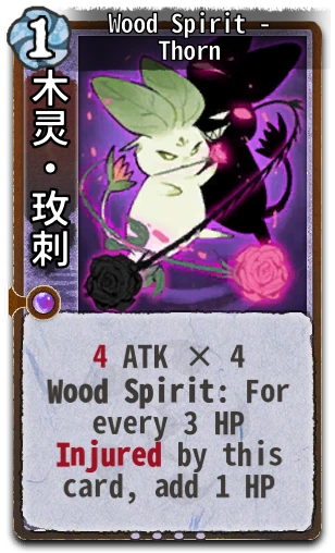 Wood Spirit - Thorn