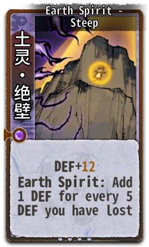 Earth Spirit - Steep