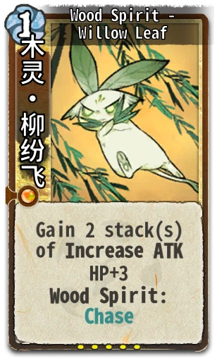 Wood Spirit - Willow Leaf