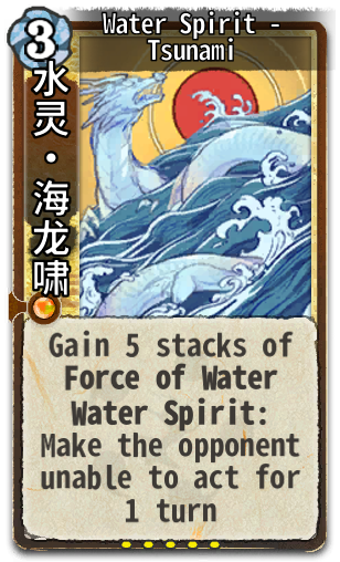 Water Spirit - Tsunami