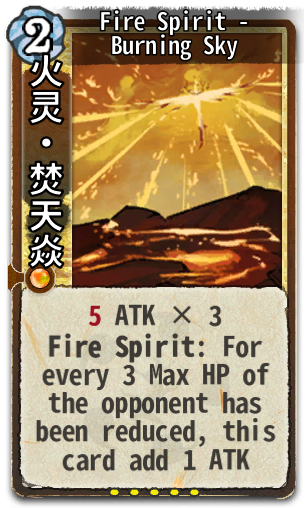 Fire Spirit - Burning Sky