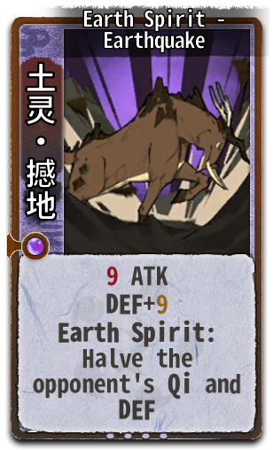 Earth Spirit - Earthquake