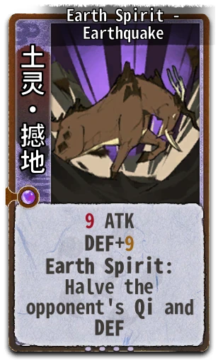 Earth Spirit - Earthquake