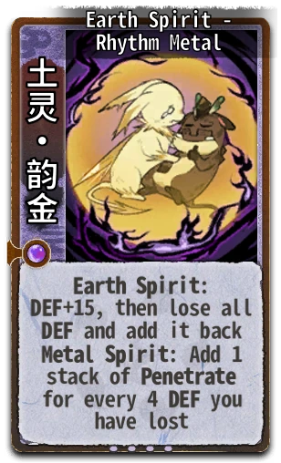 Earth Spirit - Rhythm Metal