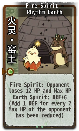 Fire Spirit - Rhythm Earth