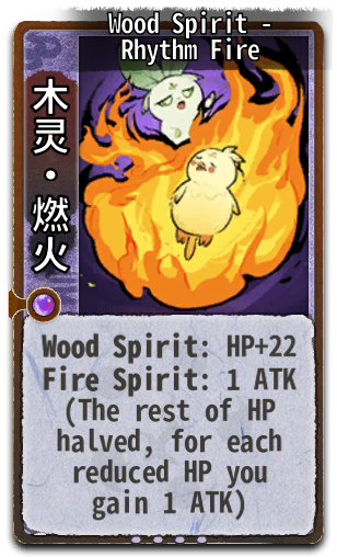 Wood Spirit - Rhythm Fire