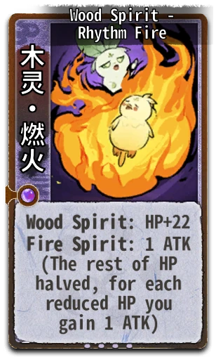 Wood Spirit - Rhythm Fire