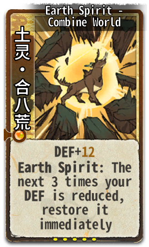 Earth Spirit - Combine World