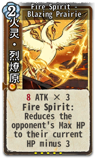 Fire Spirit - Blazing Prairie