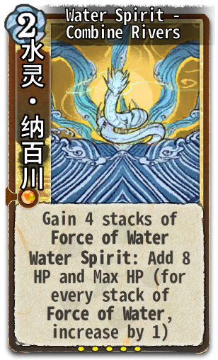 Water Spirit - Combine Rivers