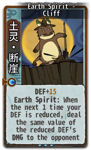 Earth Spirit - Cliff