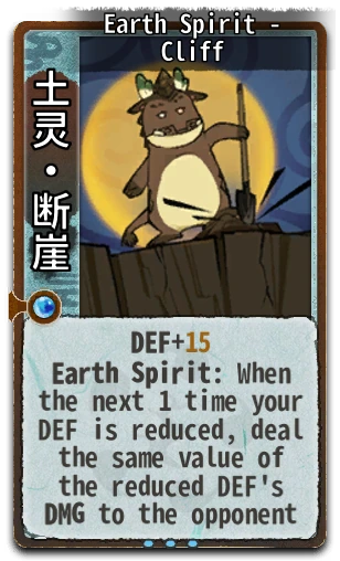 Earth Spirit - Cliff