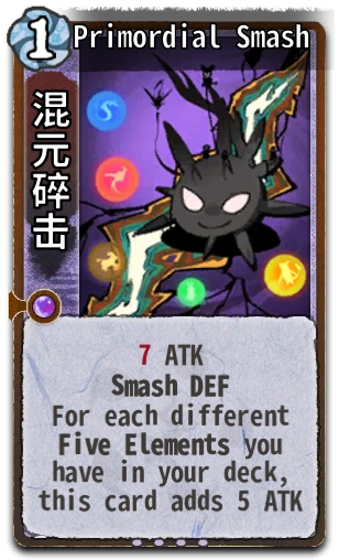 Primordial Smash