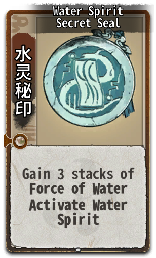 Water Spirit Secret Seal