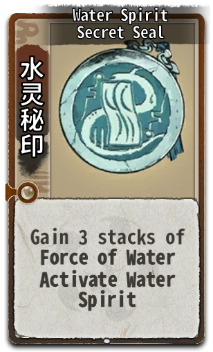 Water Spirit Secret Seal