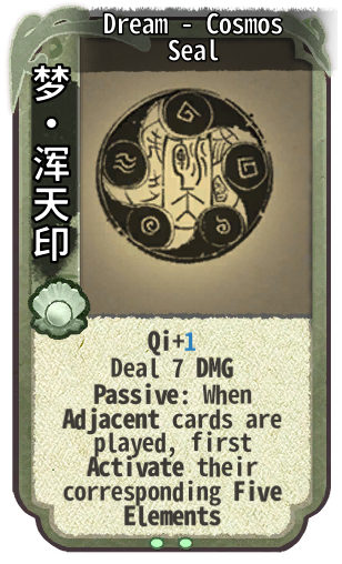 Dream - Cosmos Seal