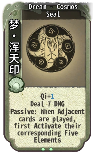 Dream - Cosmos Seal