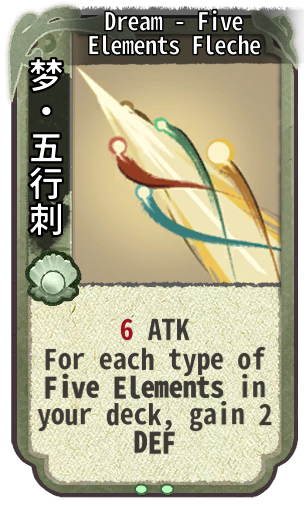 Dream - Five Elements Fleche