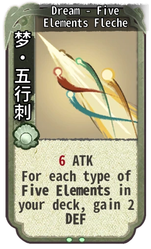 Dream - Five Elements Fleche