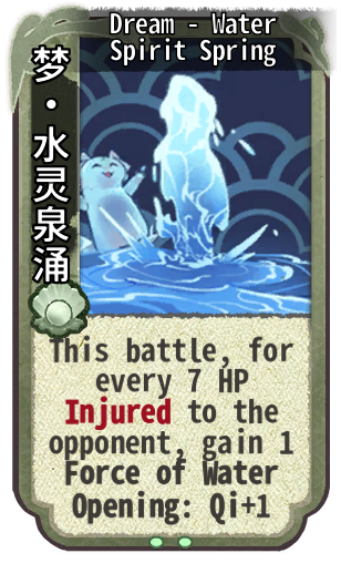 Dream - Water Spirit Spring