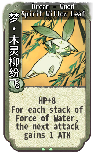 Dream - Wood Spirit Willow Leaf