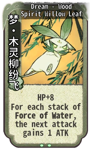Dream - Wood Spirit Willow Leaf