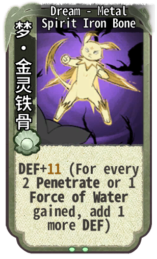 Dream - Metal Spirit Iron Bone