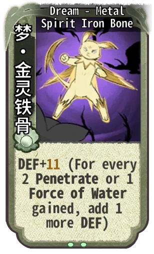 Dream - Metal Spirit Iron Bone
