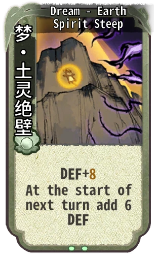 Dream - Earth Spirit Steep