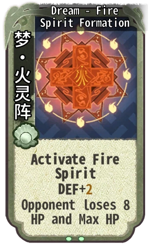 Dream - Fire Spirit Formation