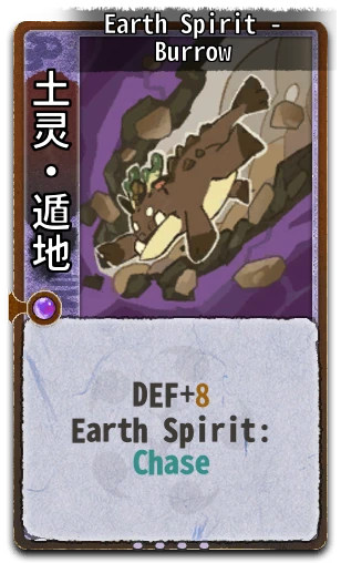 Earth Spirit - Burrow