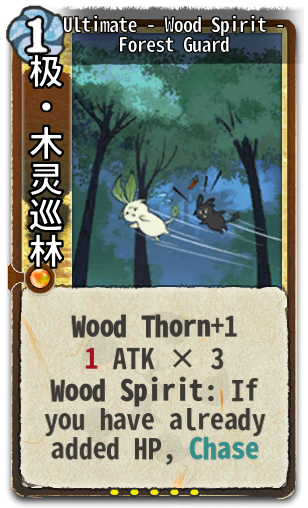 Ultimate - Wood Spirit - Forest Guard